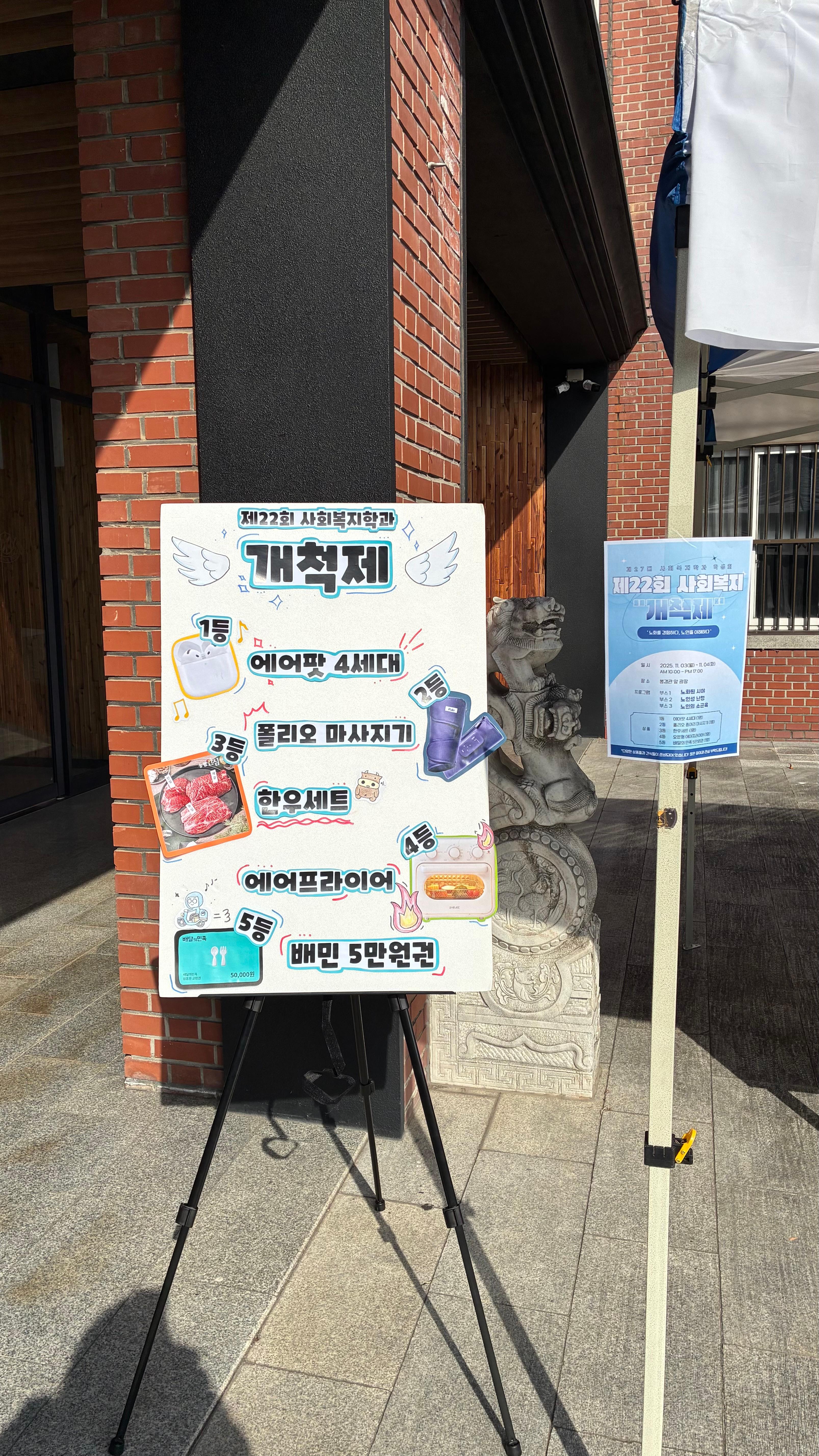 KakaoTalk_20260420_142610070.jpg 첨부 이미지
