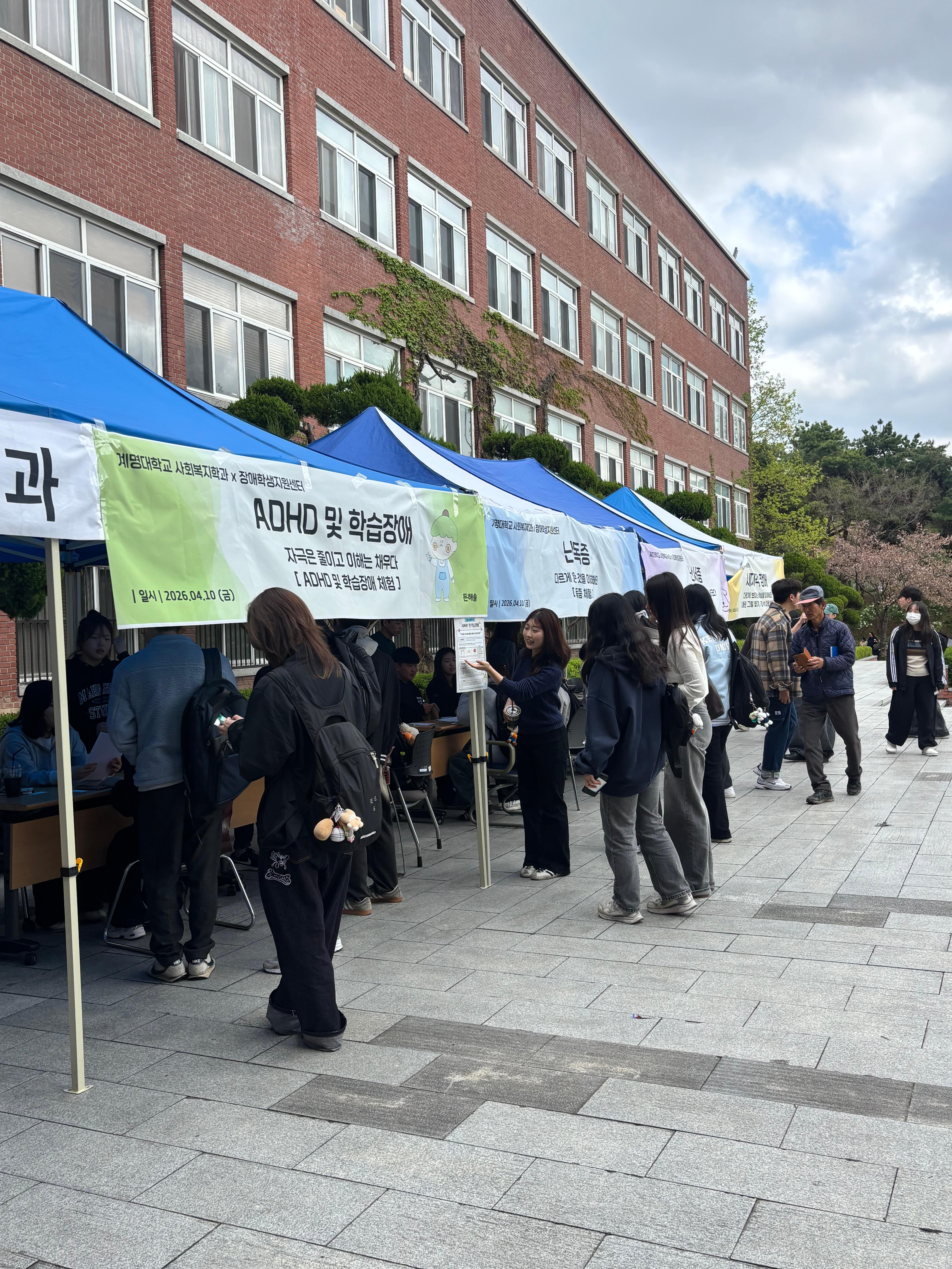 KakaoTalk_20260427_112201224_02.jpg 첨부 이미지