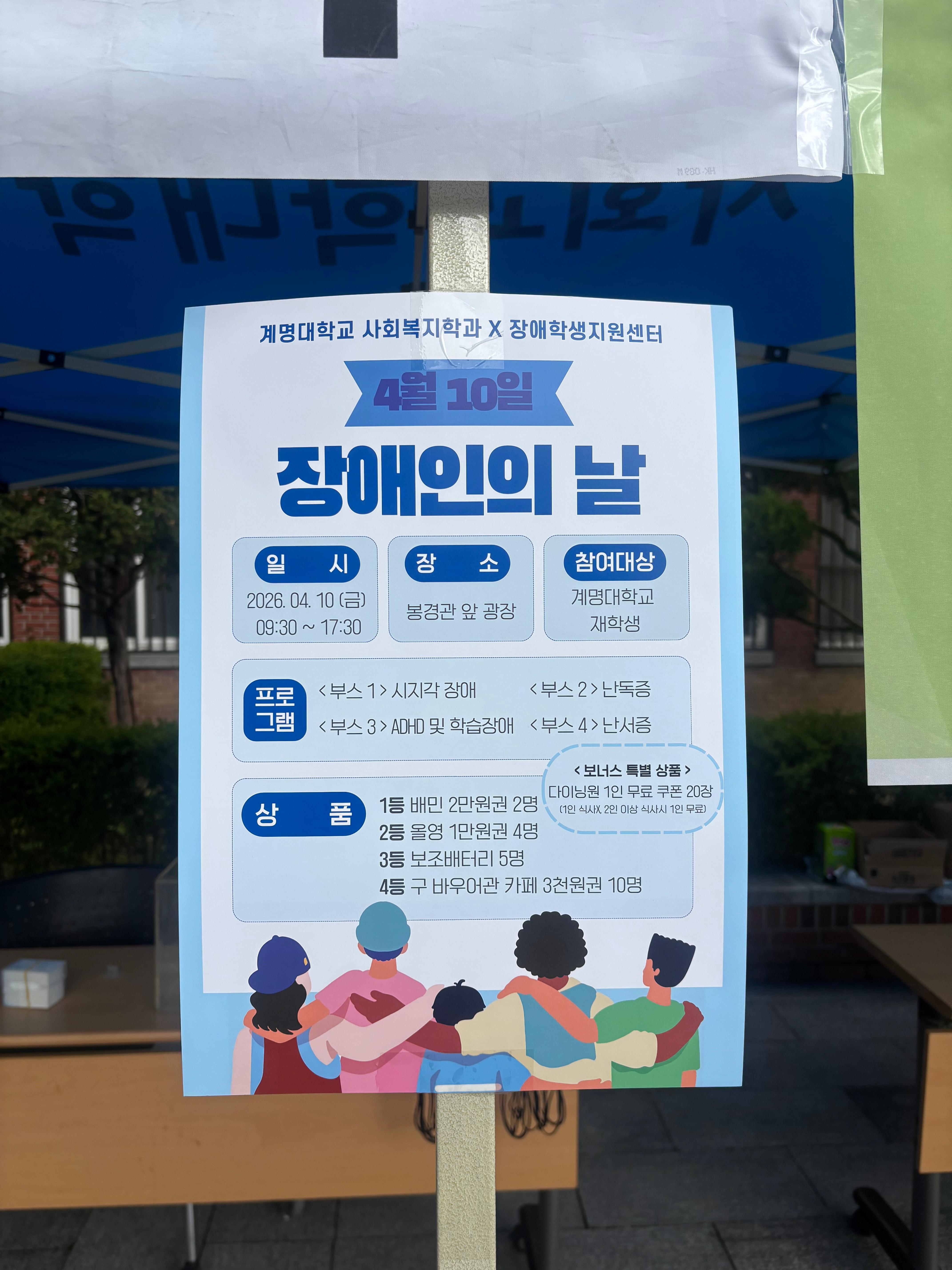 KakaoTalk_20260427_112201224_04.jpg 첨부 이미지