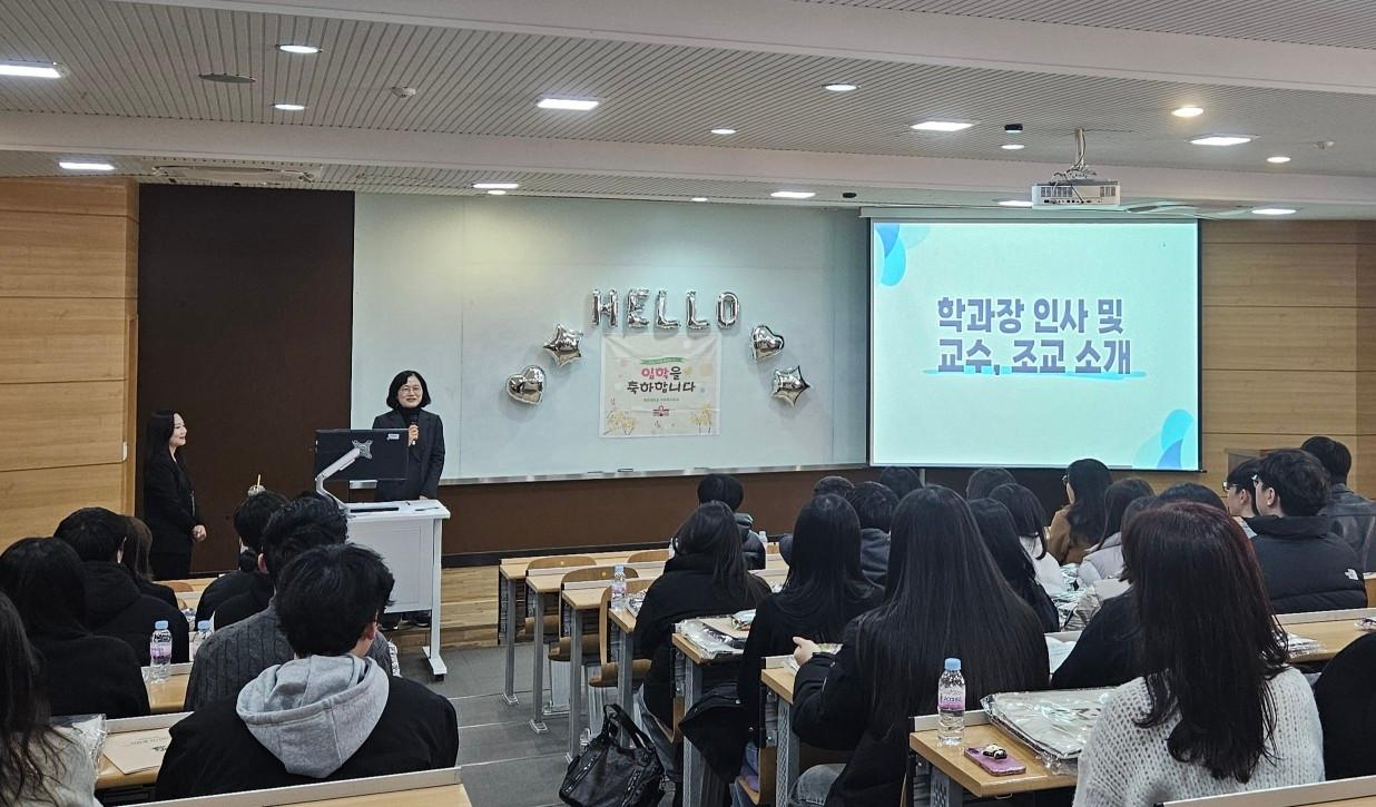 2025학년도 신입생오리엔테이션